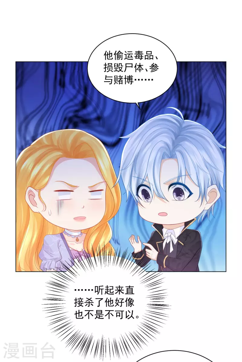 第185话 两个帝国家喻户晓-第185话