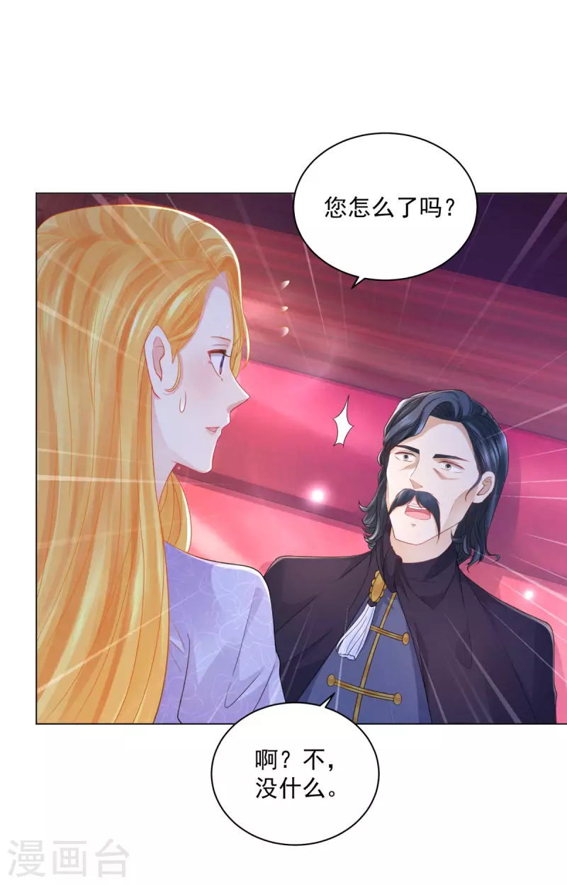 第185话 两个帝国家喻户晓-第185话