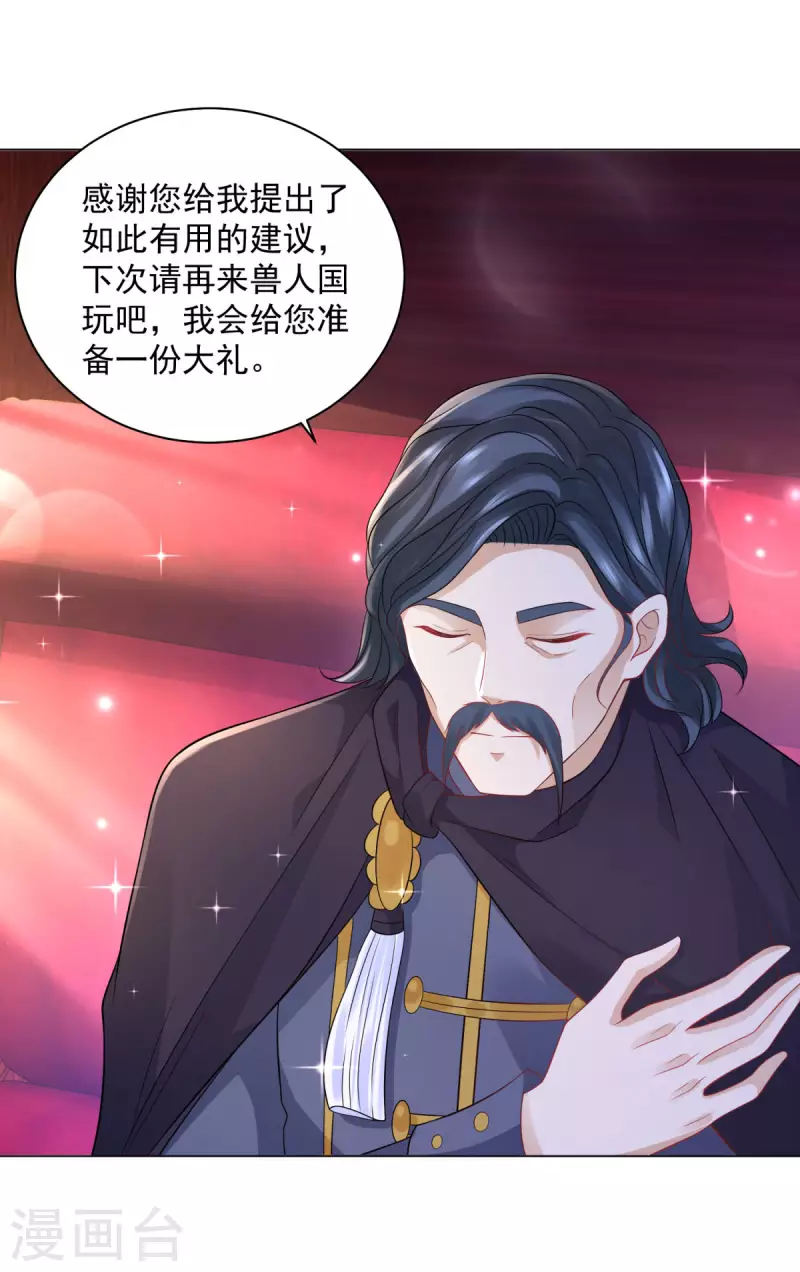 第185话 两个帝国家喻户晓-第185话