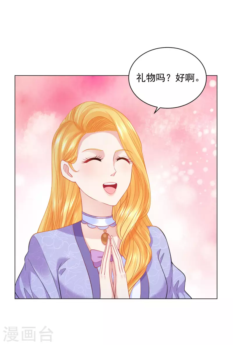 第185话 两个帝国家喻户晓-第185话