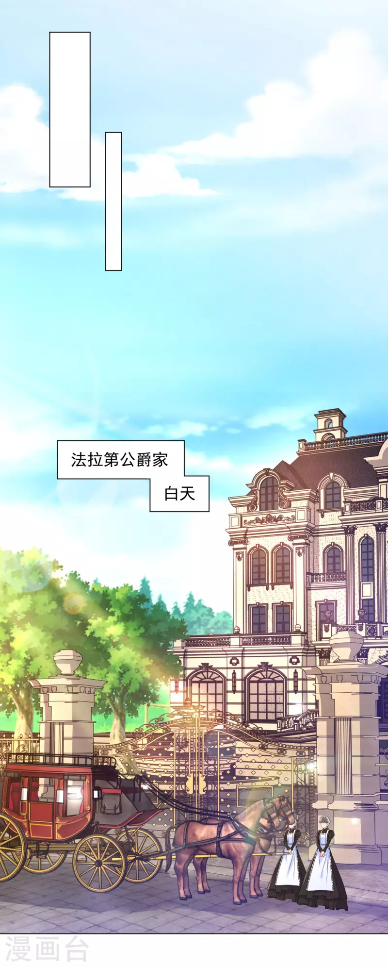 第185话 两个帝国家喻户晓-第185话