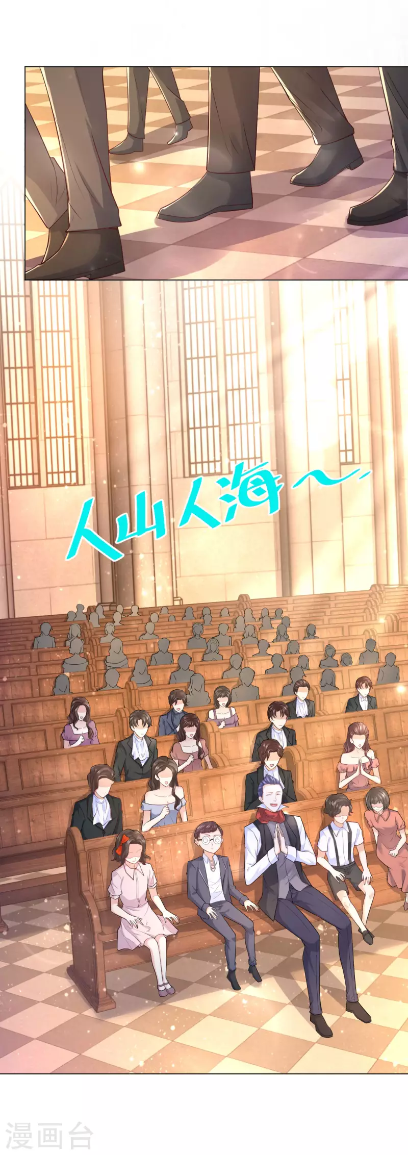 第187话 请龙做伴娘？-第187话