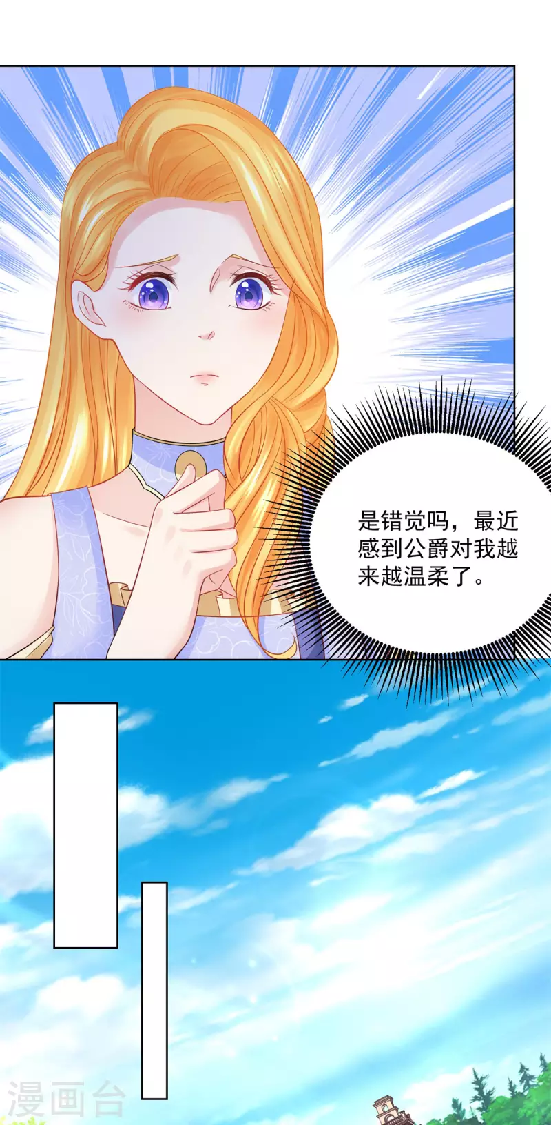第189话 随心所欲的波特南-第189话