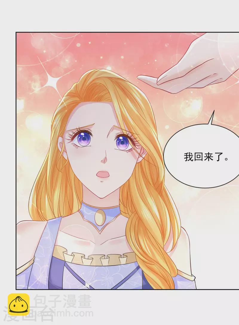 第189话 随心所欲的波特南-第189话
