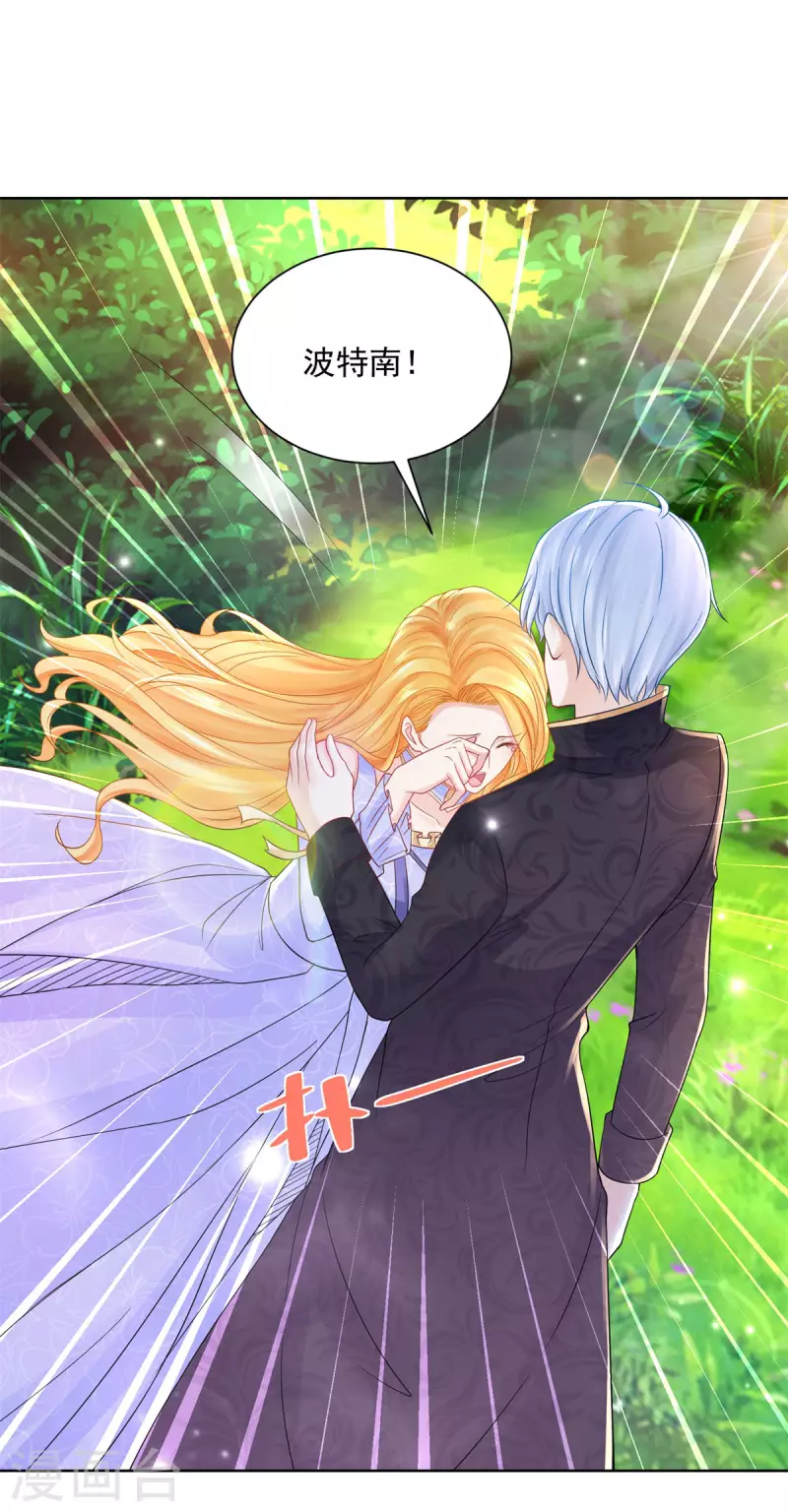第189话 随心所欲的波特南-第189话