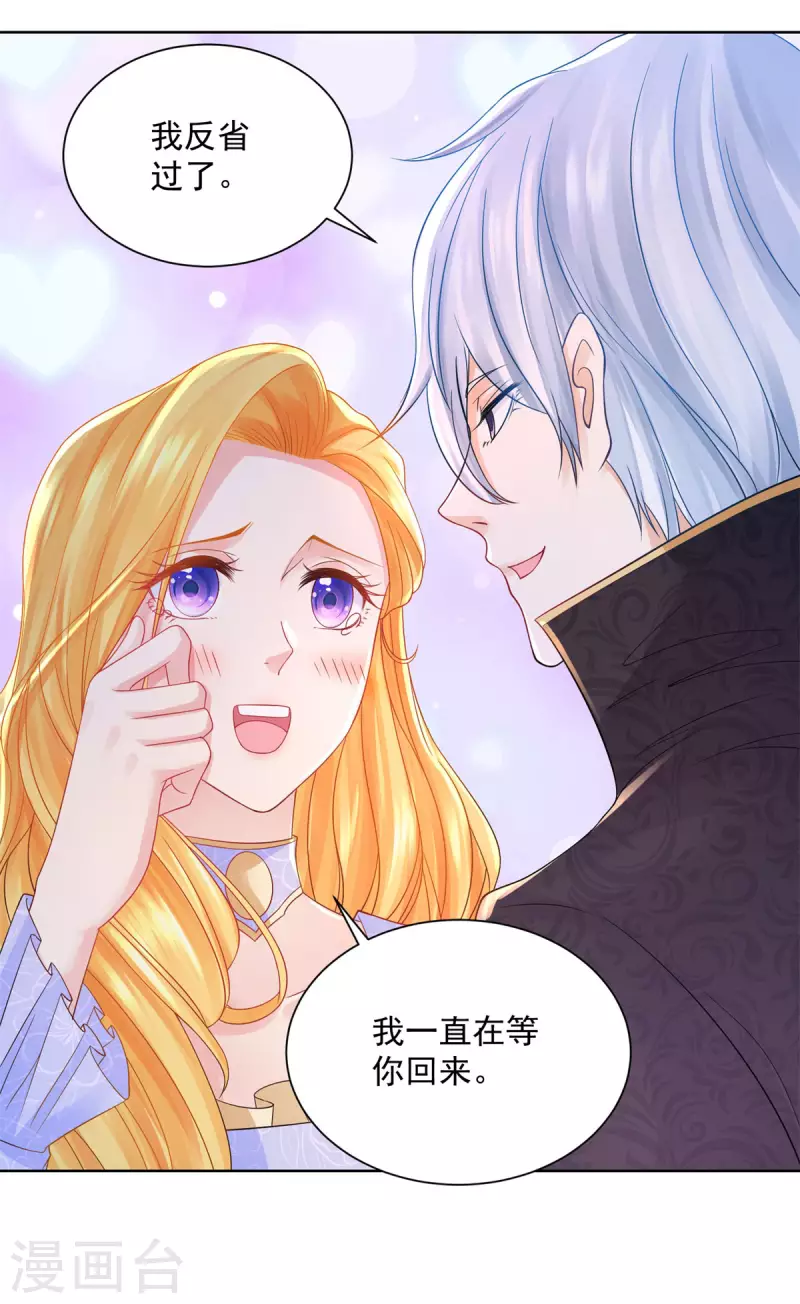 第189话 随心所欲的波特南-第189话