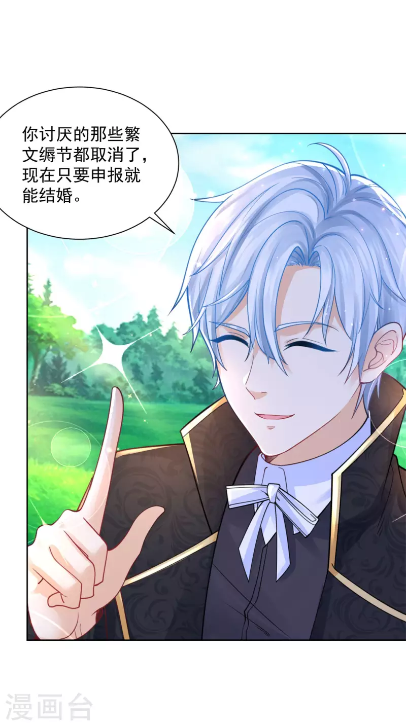 第189话 随心所欲的波特南-第189话