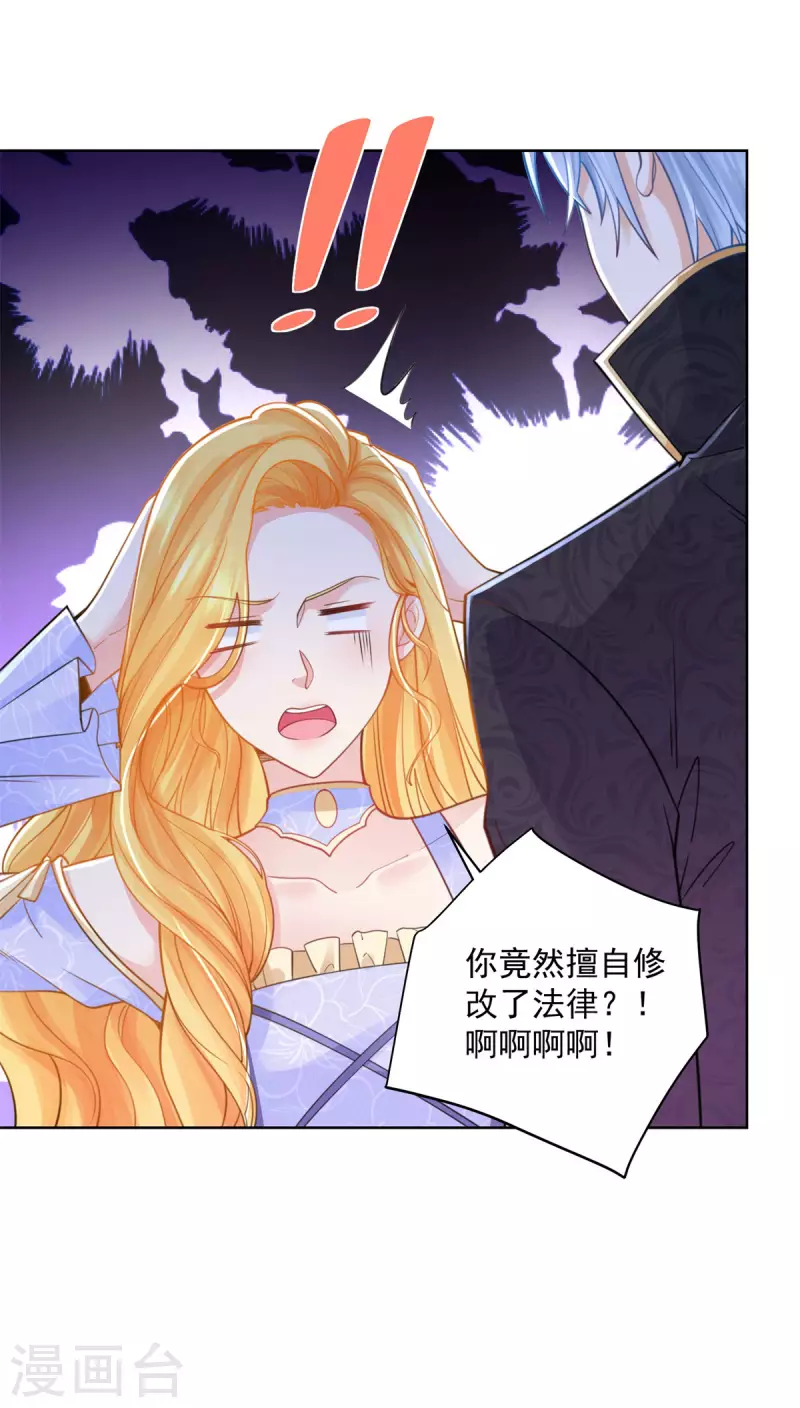 第189话 随心所欲的波特南-第189话