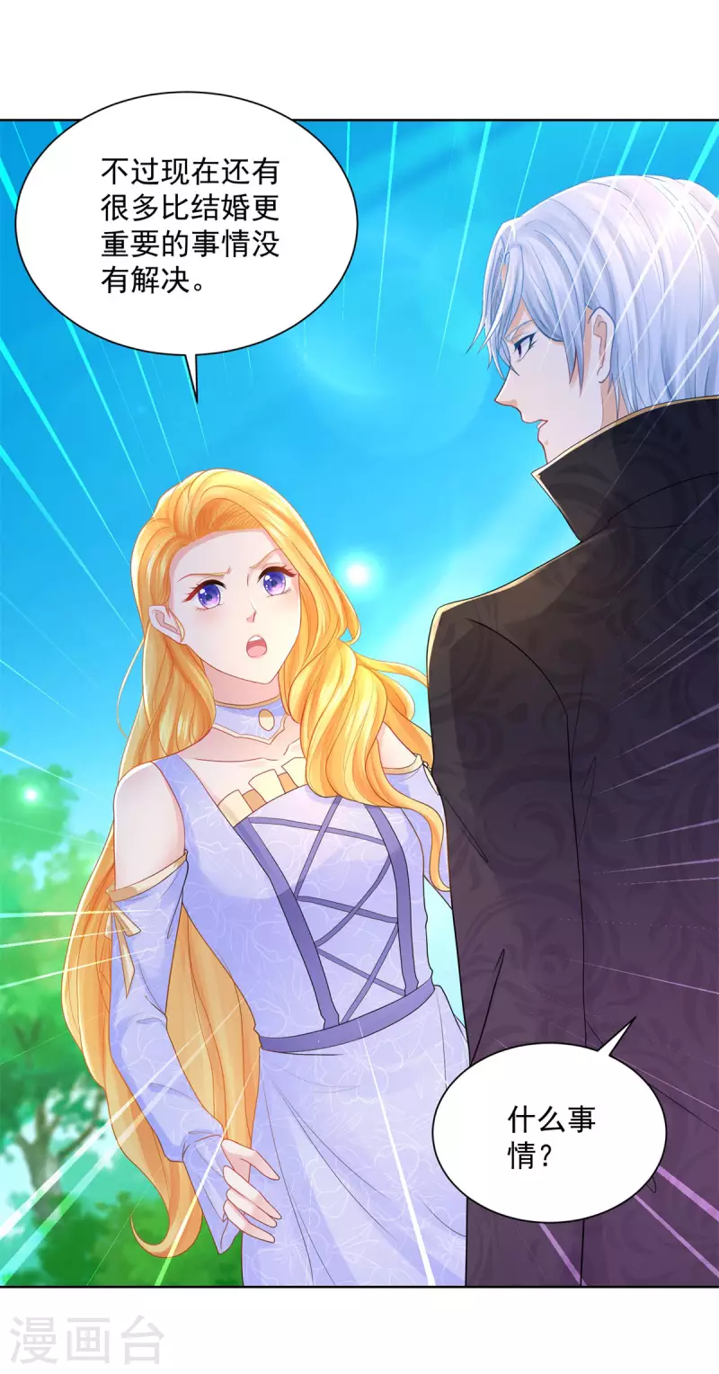 第189话 随心所欲的波特南-第189话