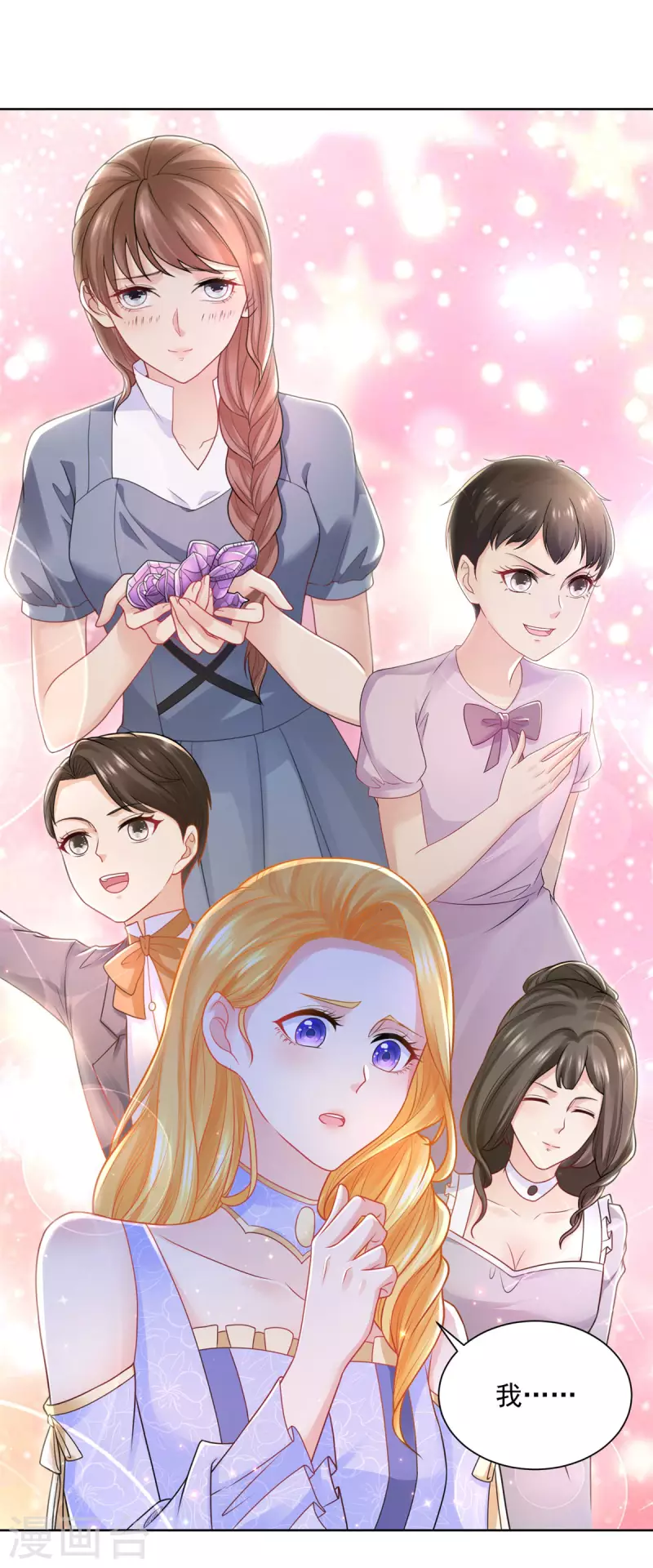 第189话 随心所欲的波特南-第189话