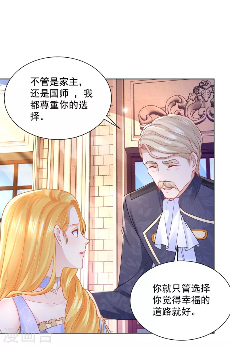 第189话 随心所欲的波特南-第189话