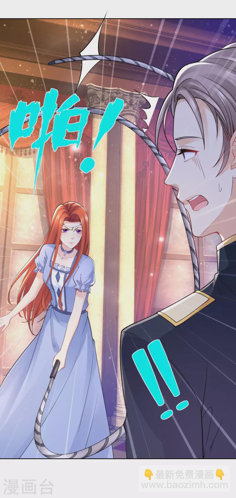 第191话 智慧的鞭挞-第191话