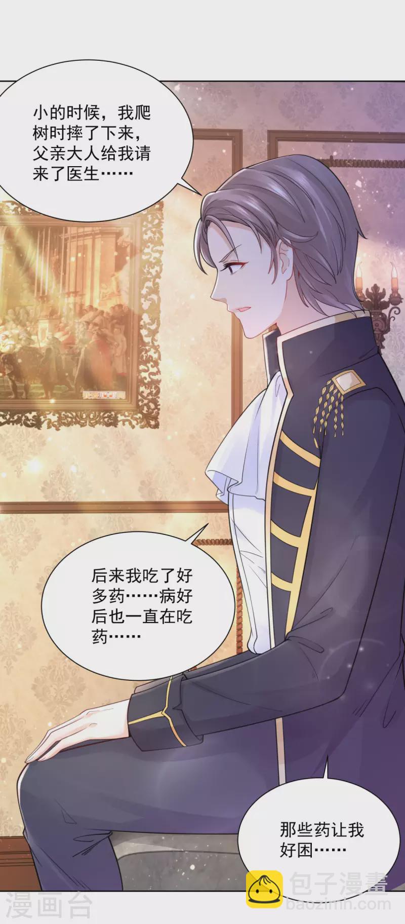 第191话 智慧的鞭挞-第191话