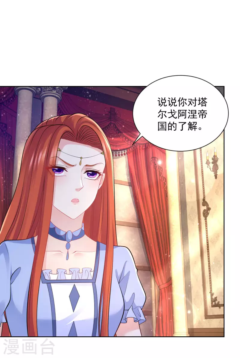 第191话 智慧的鞭挞-第191话