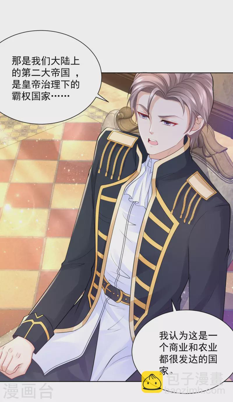 第191话 智慧的鞭挞-第191话