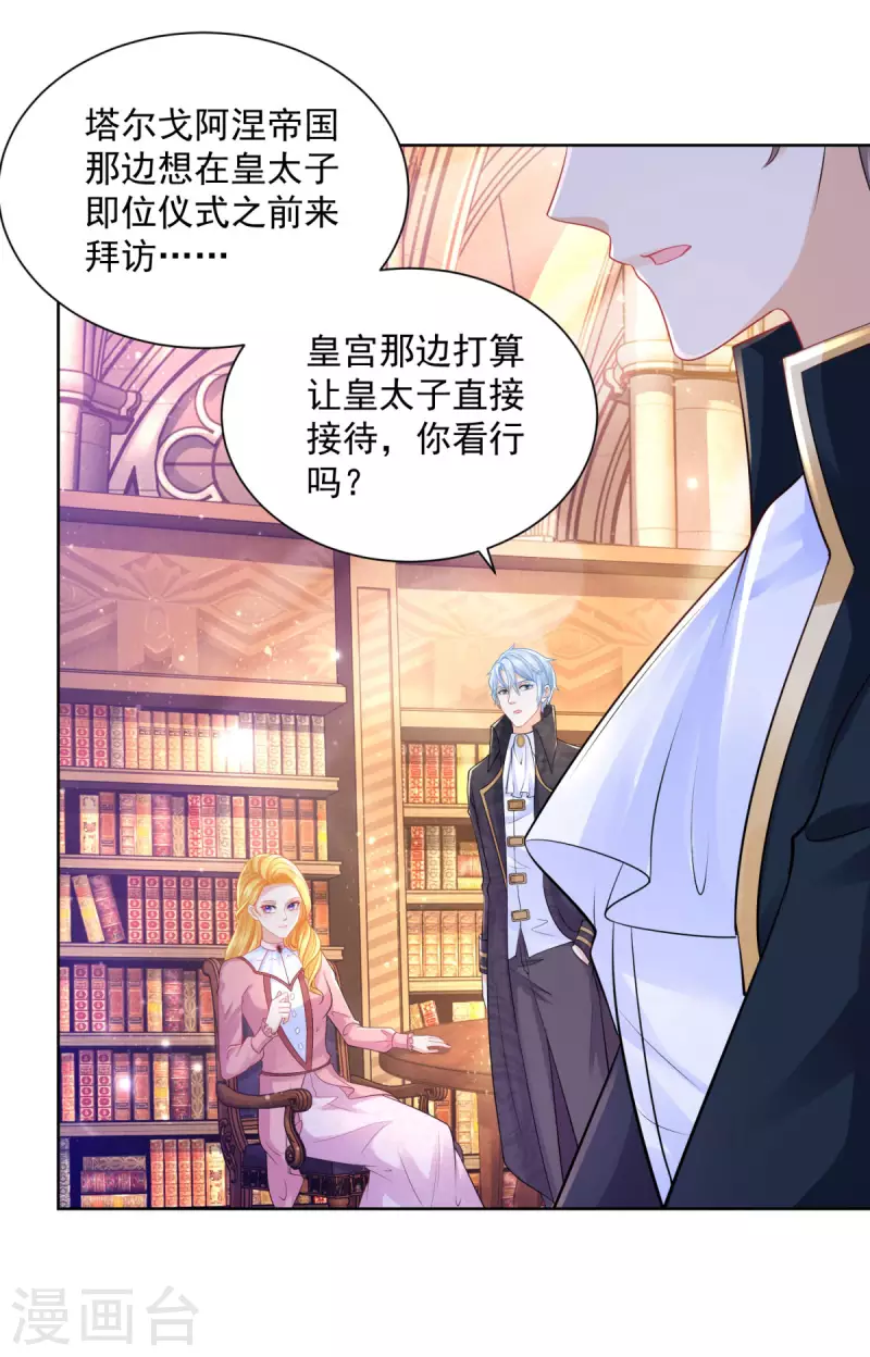 第191话 智慧的鞭挞-第191话