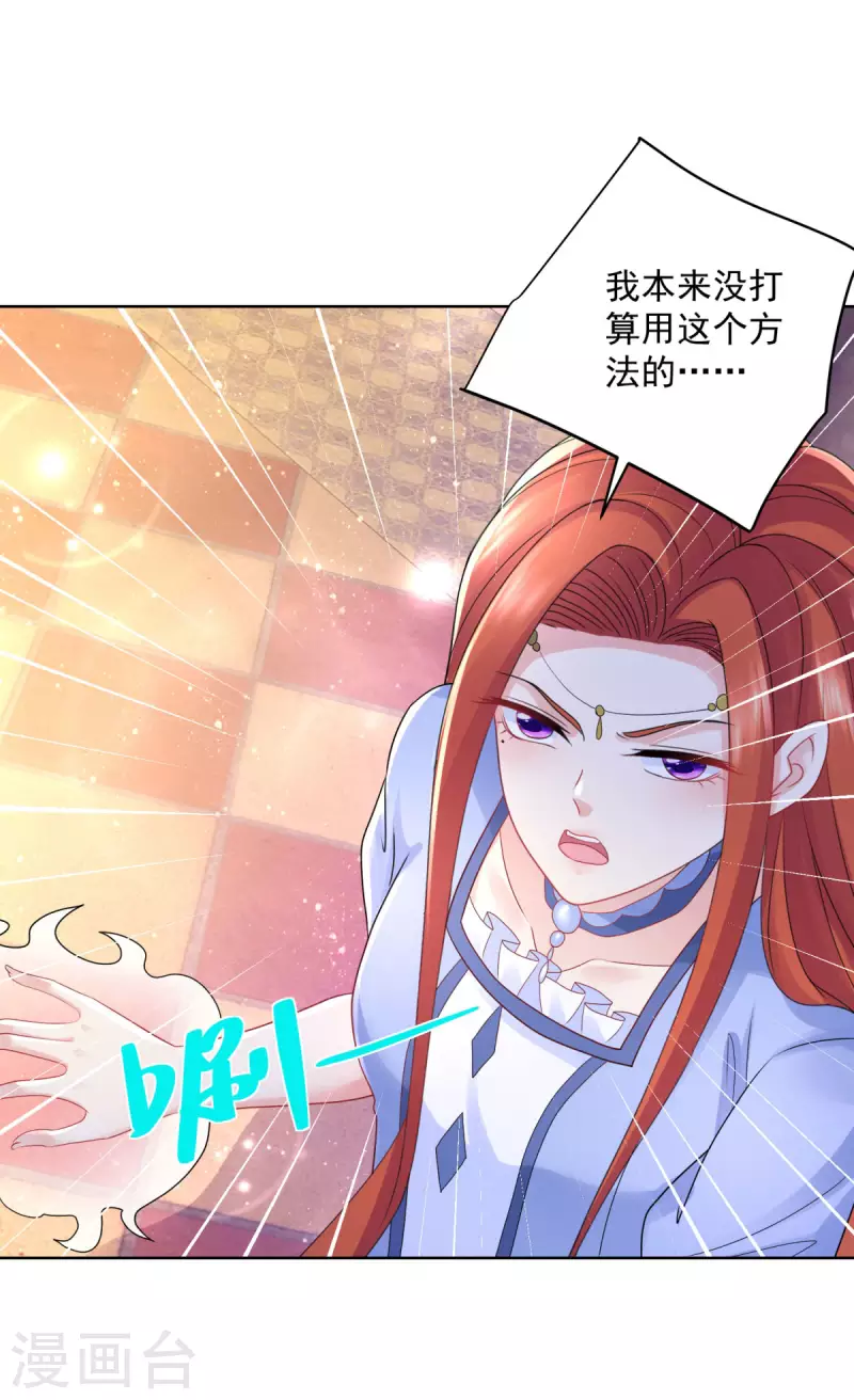 第191话 智慧的鞭挞-第191话