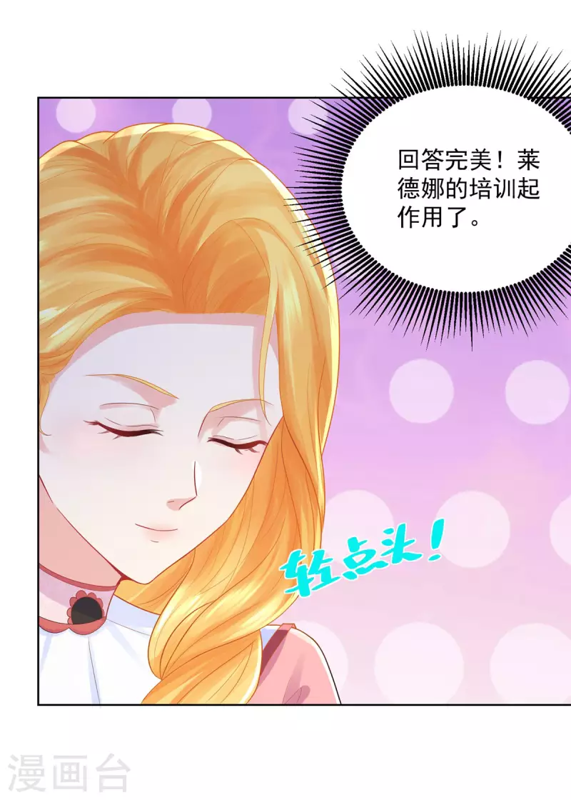 第193话 战争的预兆-第193话