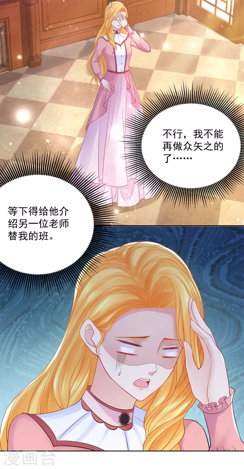 第193话 战争的预兆-第193话
