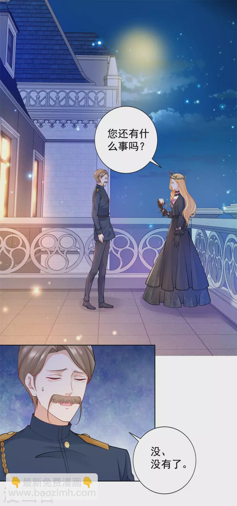 第195话 战争消失于无形-第195话