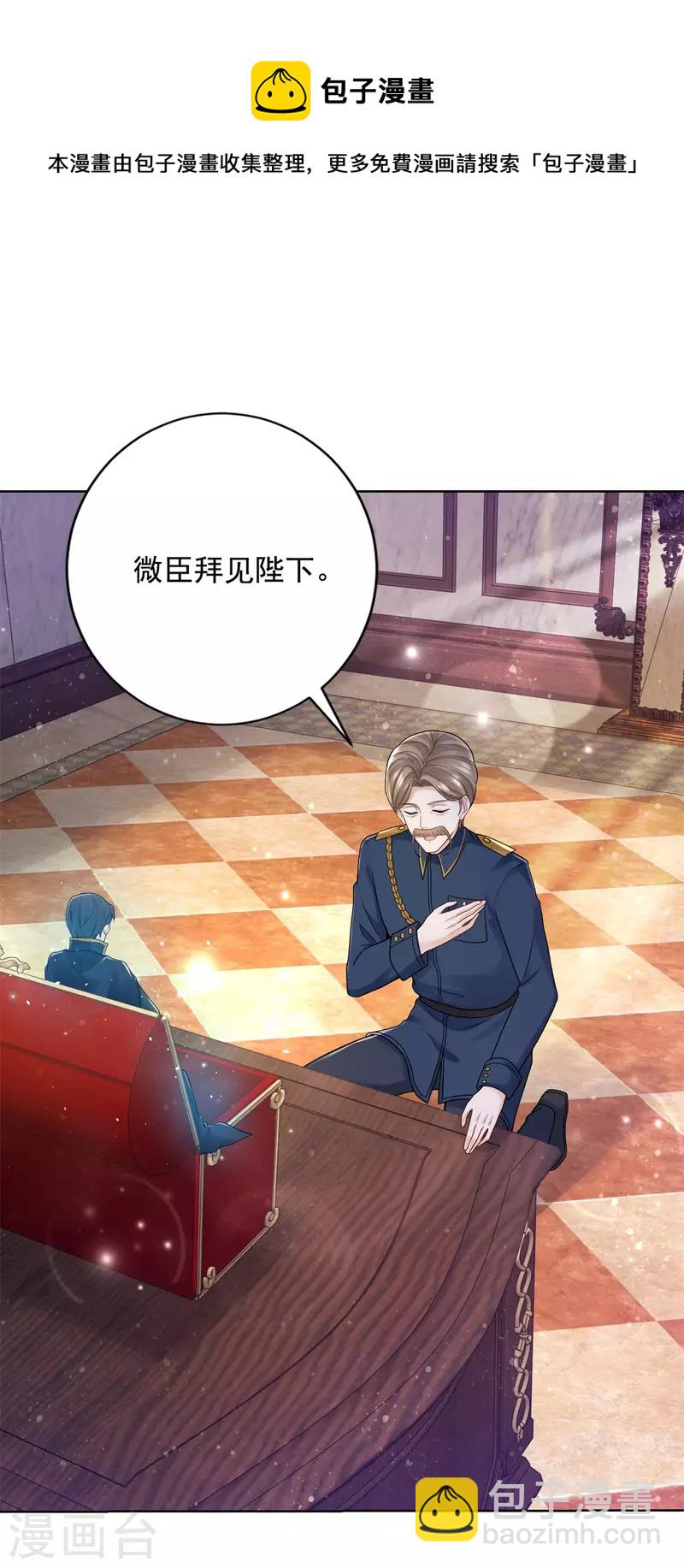 第195话 战争消失于无形-第195话