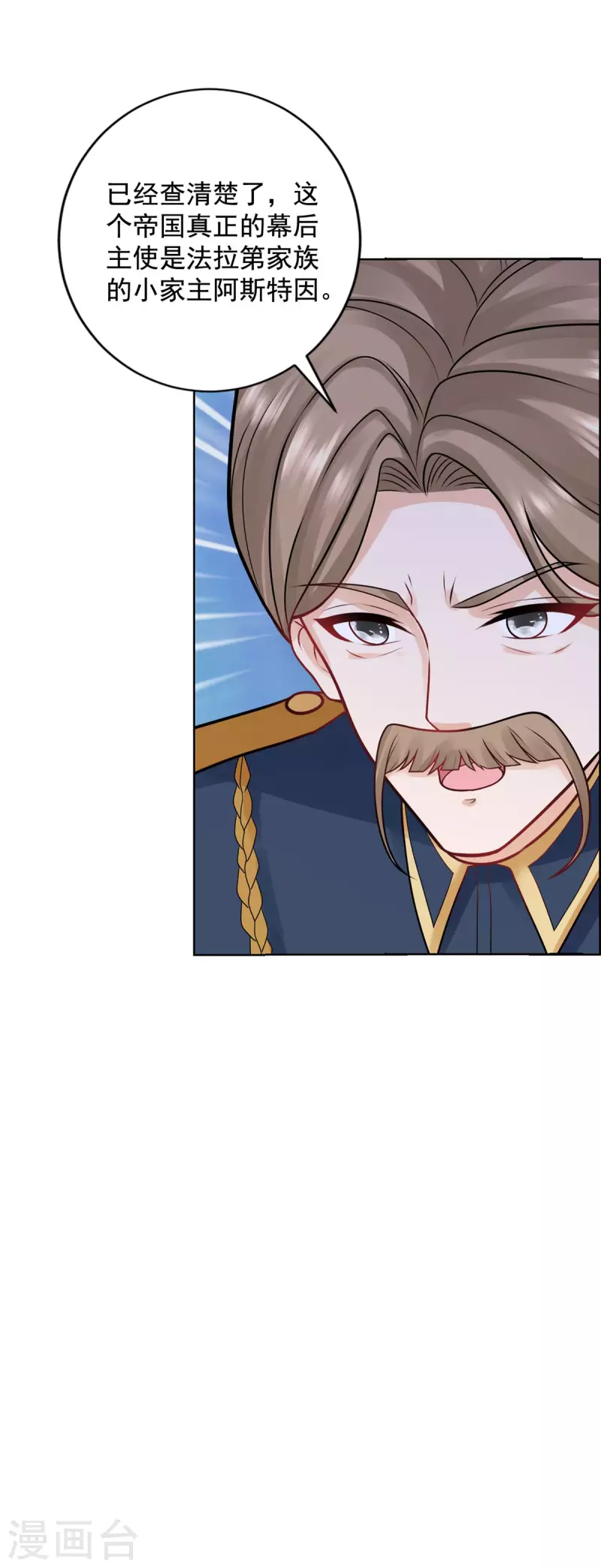 第195话 战争消失于无形-第195话