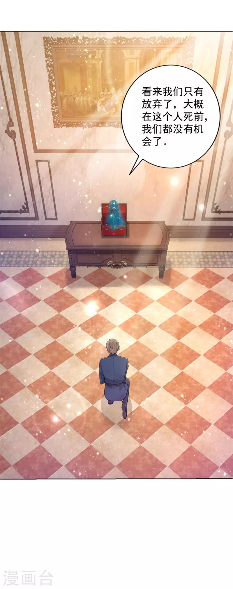 第195话 战争消失于无形-第195话