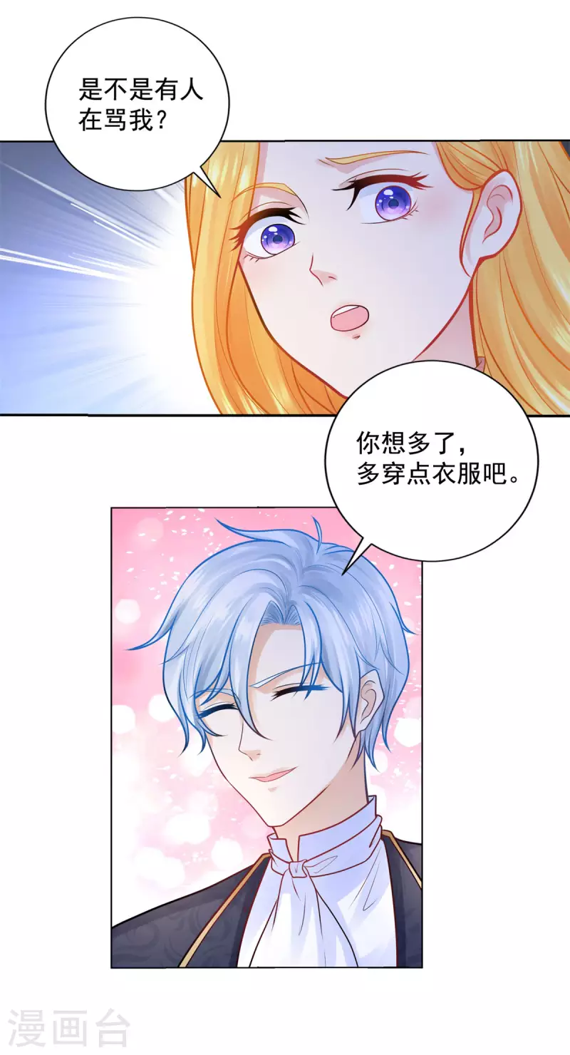 第195话 战争消失于无形-第195话