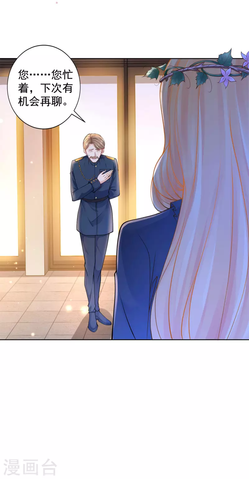 第195话 战争消失于无形-第195话