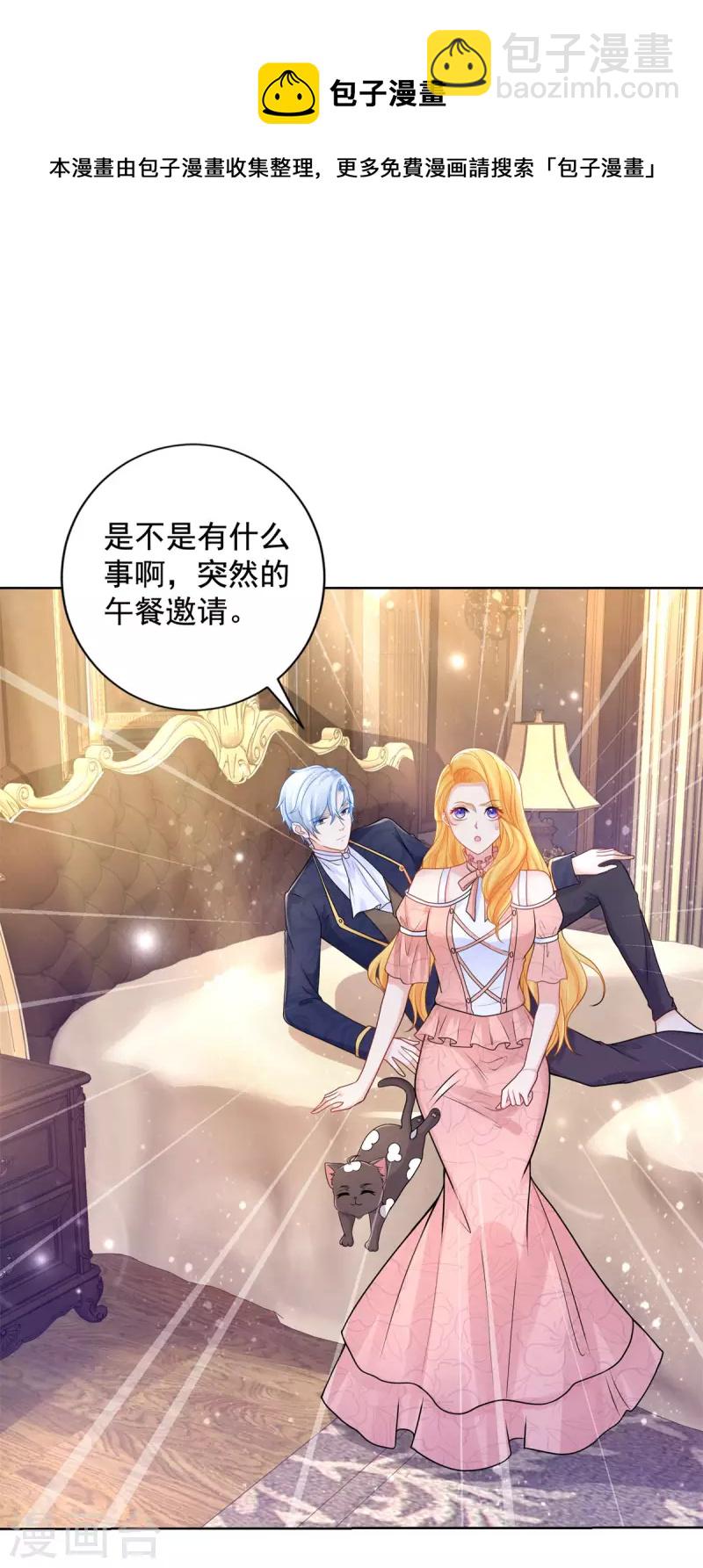 第195话 战争消失于无形-第195话