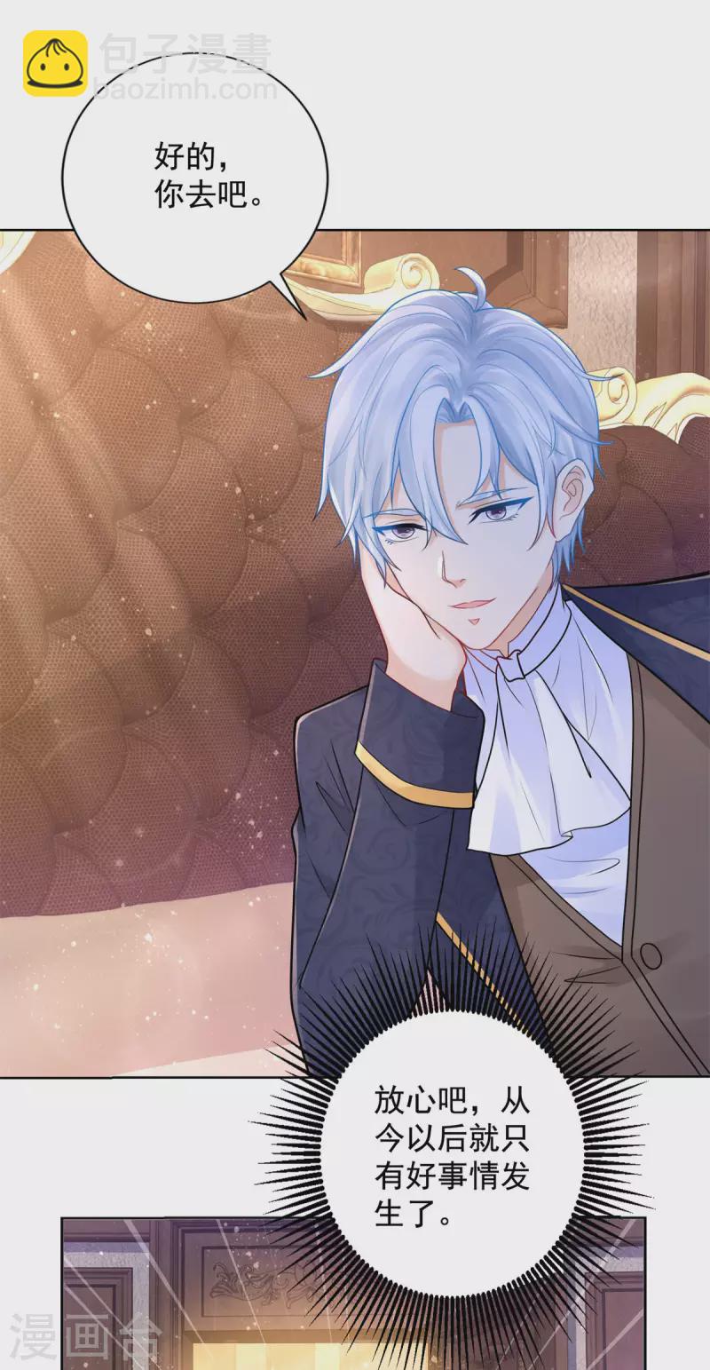 第195话 战争消失于无形-第195话