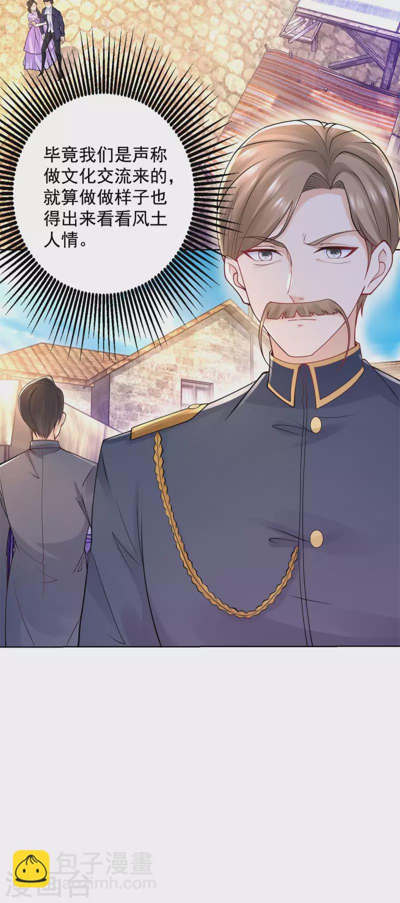 第195话 战争消失于无形-第195话