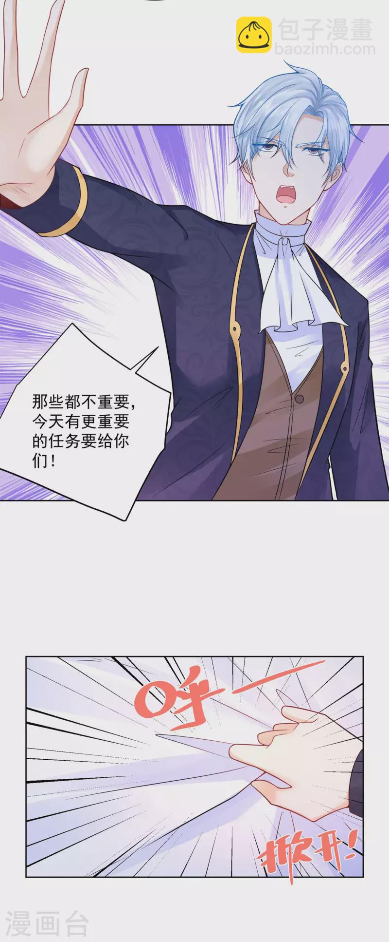 第197话 我了解她，她爱钱-第197话