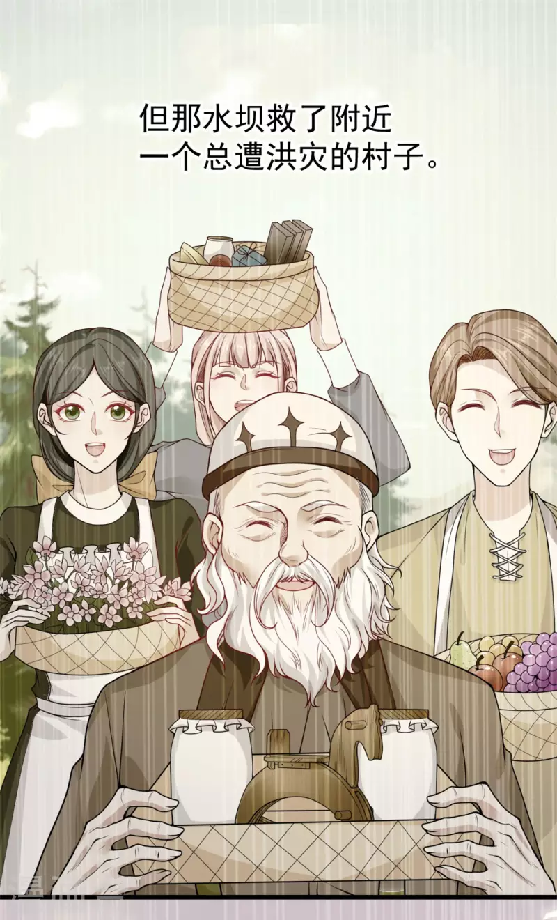 第199话 父女酒后吐真言-第199话