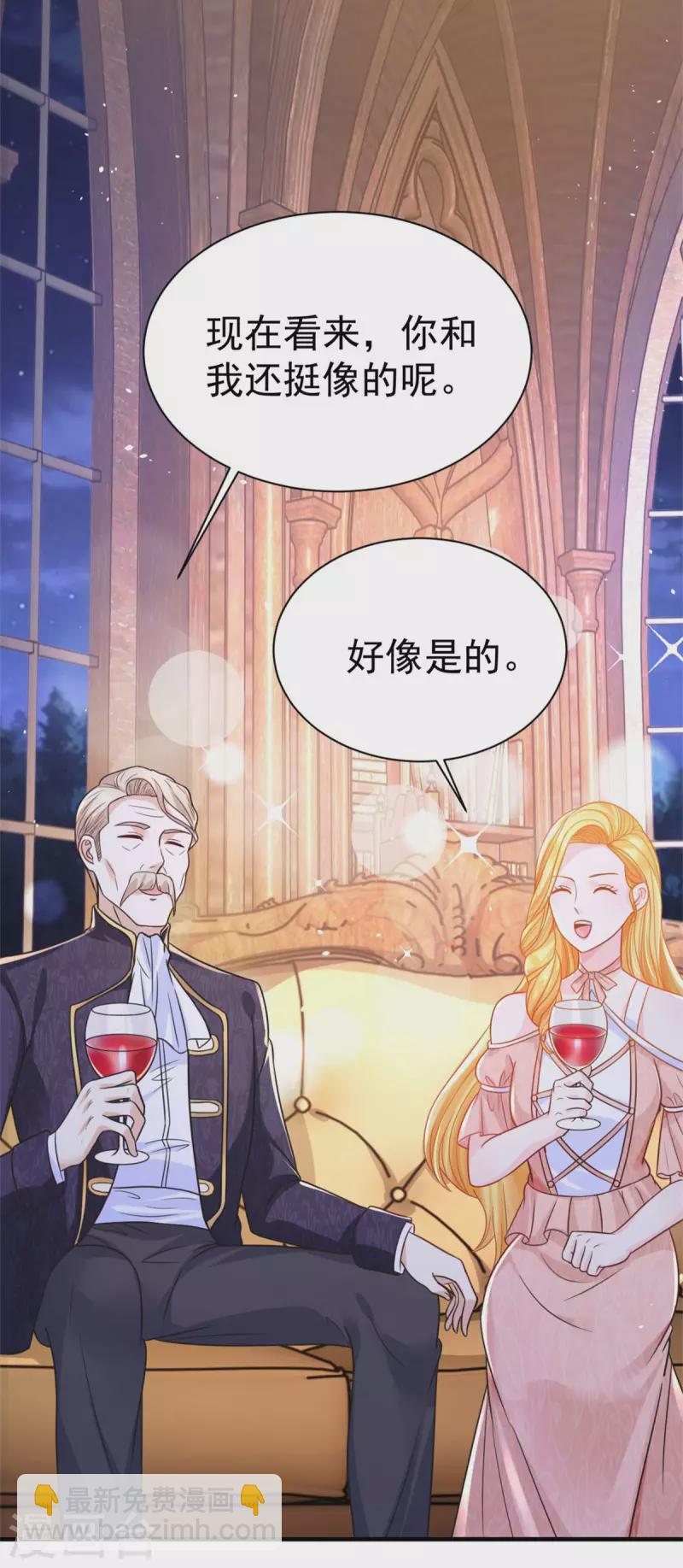 第199话 父女酒后吐真言-第199话