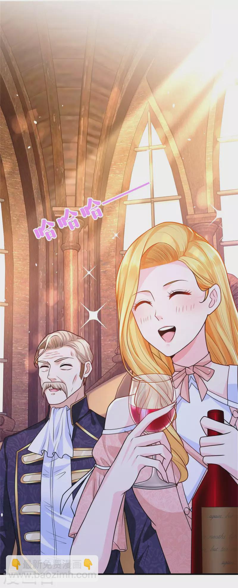 第199话 父女酒后吐真言-第199话