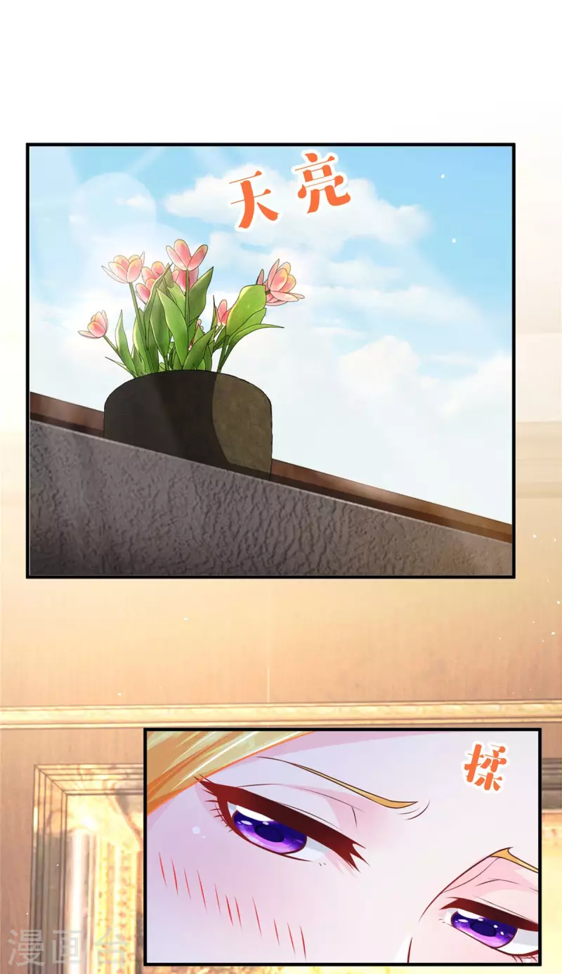 第199话 父女酒后吐真言-第199话