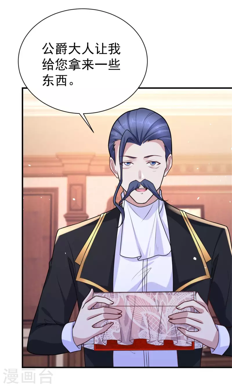 第199话 父女酒后吐真言-第199话