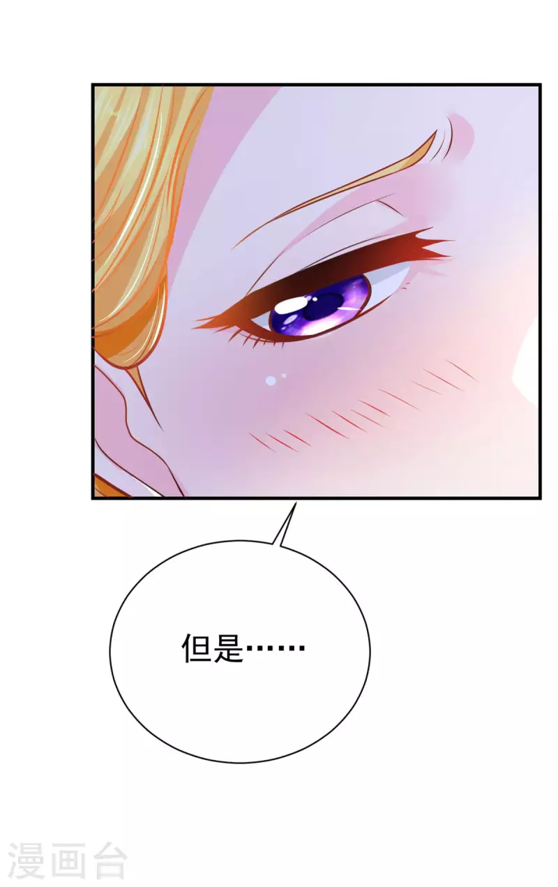 第199话 父女酒后吐真言-第199话