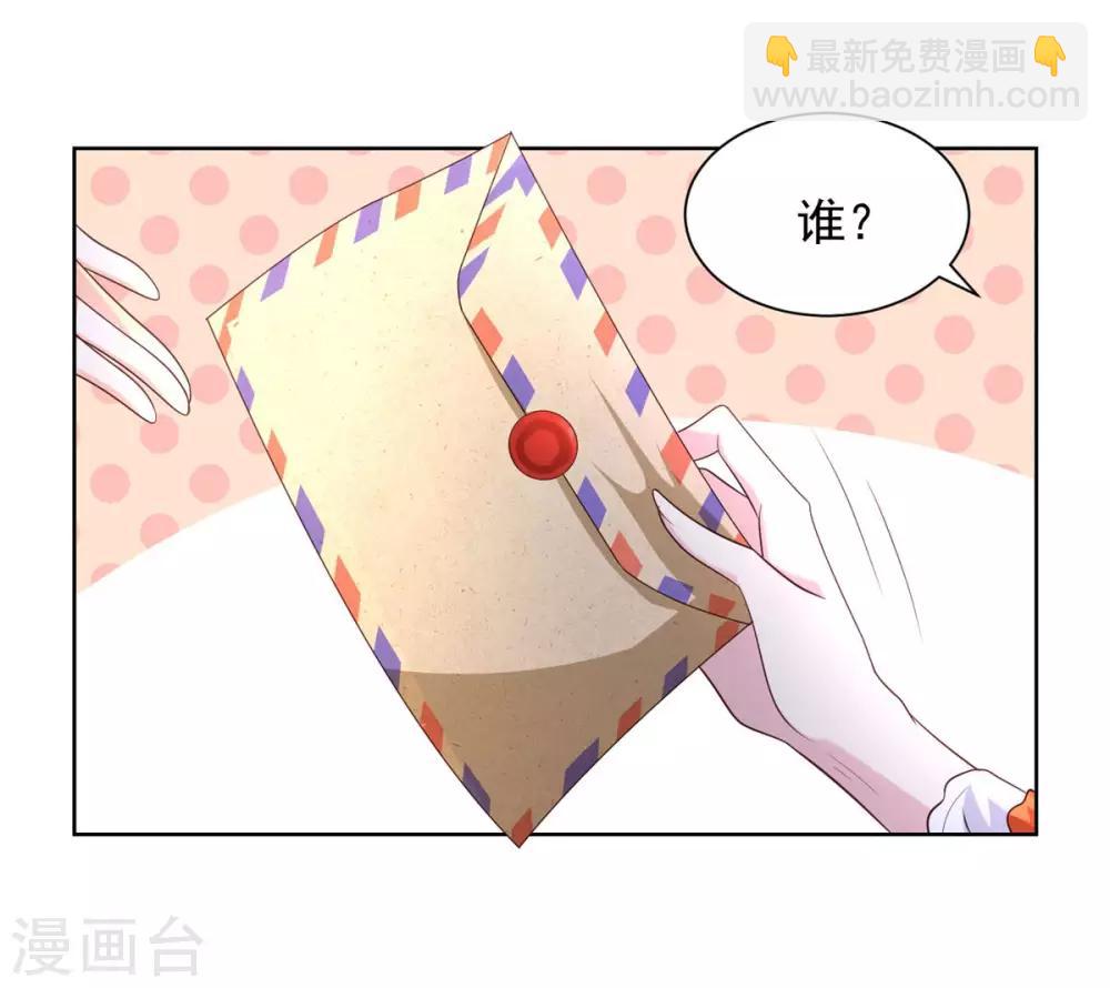 第21话 害羞的波特南-第21话
