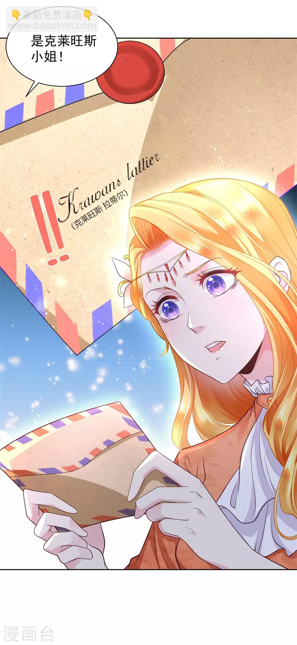第21话 害羞的波特南-第21话