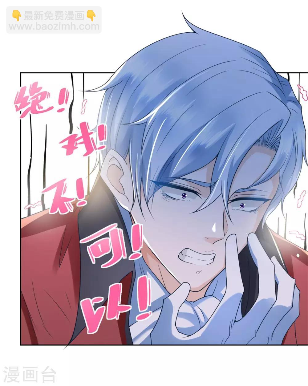 第21话 害羞的波特南-第21话