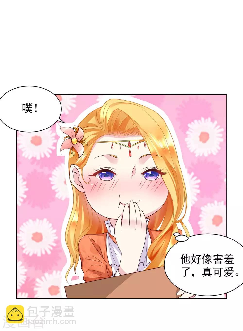 第21话 害羞的波特南-第21话