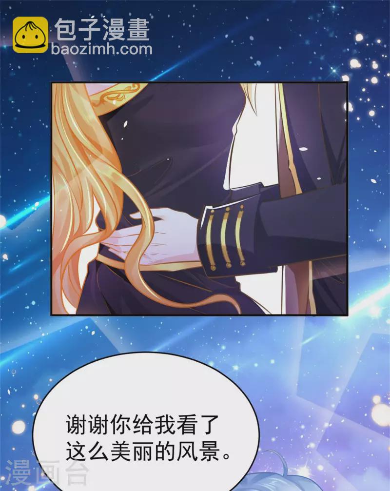第201话 为彼此刻下烙印-第201话