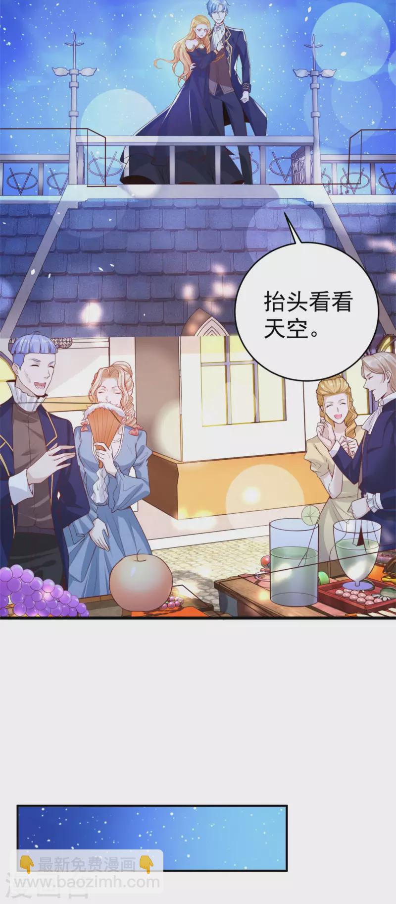 第201话 为彼此刻下烙印-第201话