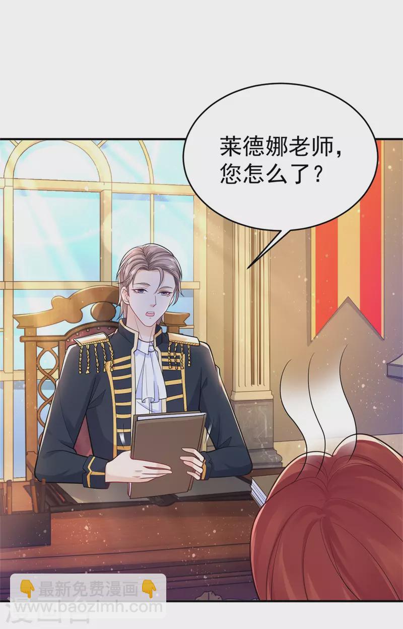 第203话 新皇帝的诏令-第203话