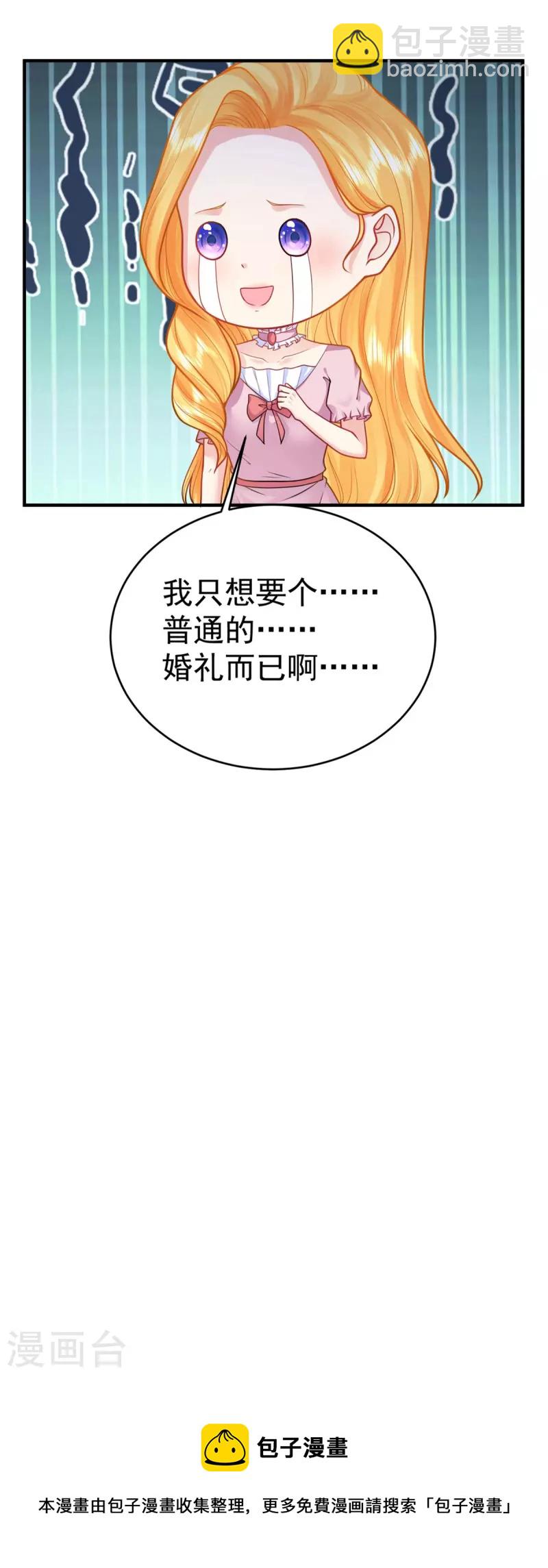 第203话 新皇帝的诏令-第203话