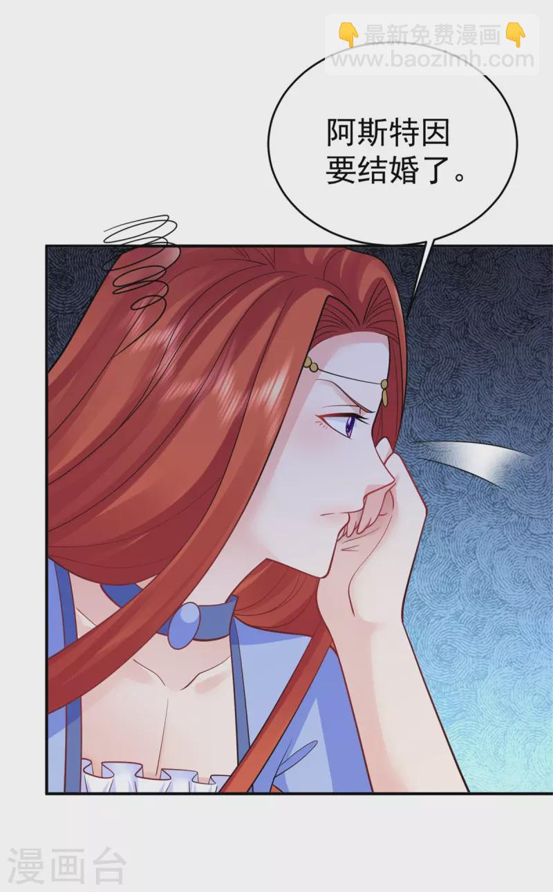 第203话 新皇帝的诏令-第203话