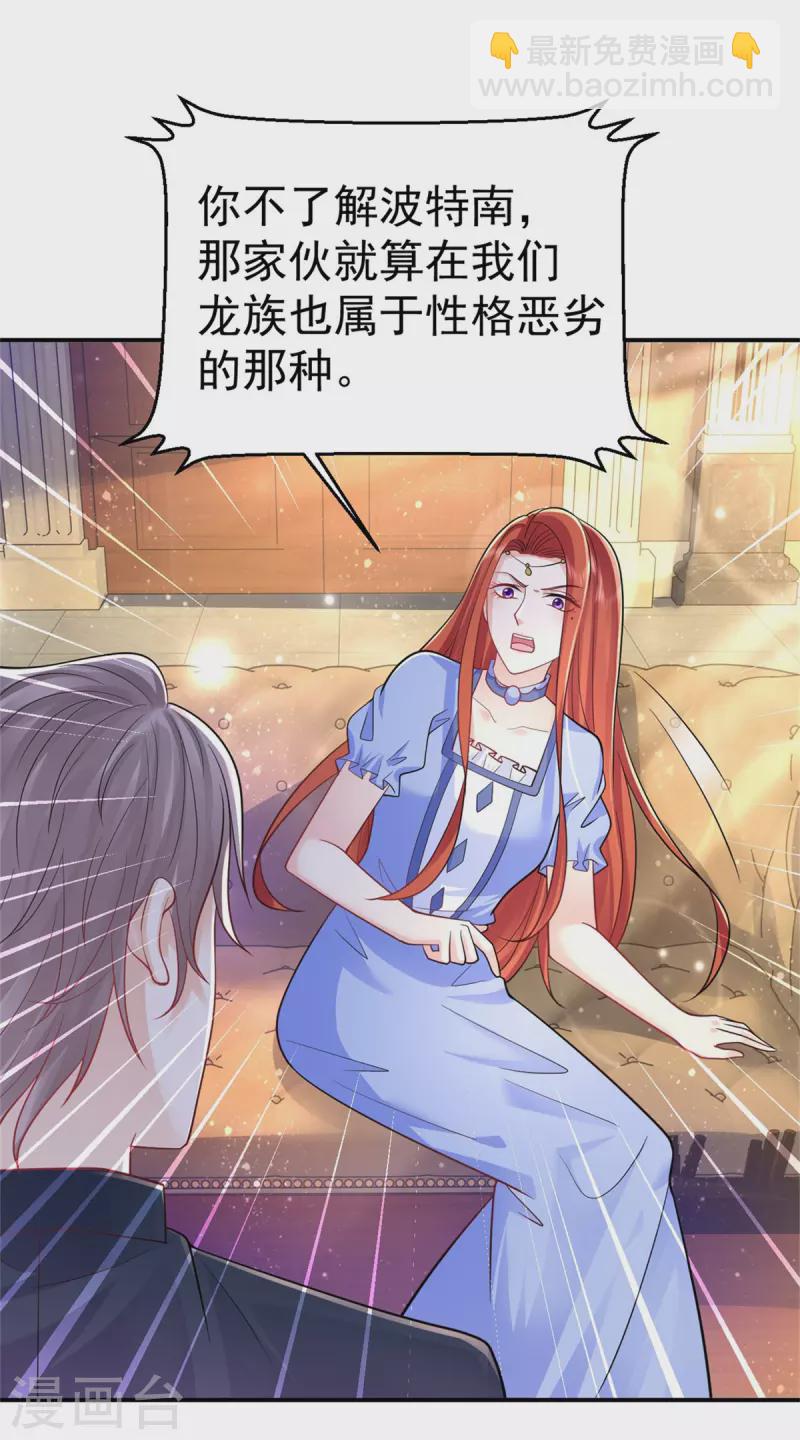 第203话 新皇帝的诏令-第203话