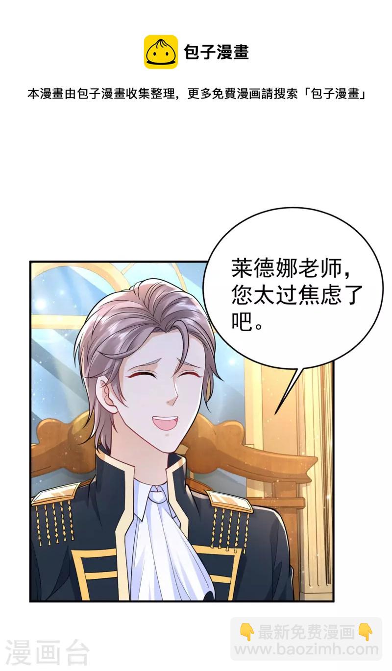 第203话 新皇帝的诏令-第203话